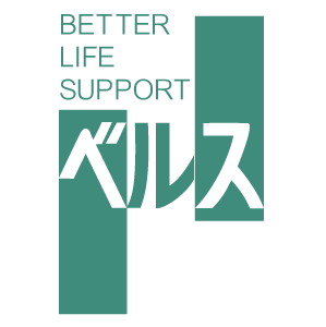ベルスロゴ ベルスロゴ