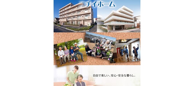 ニチイケアパレス